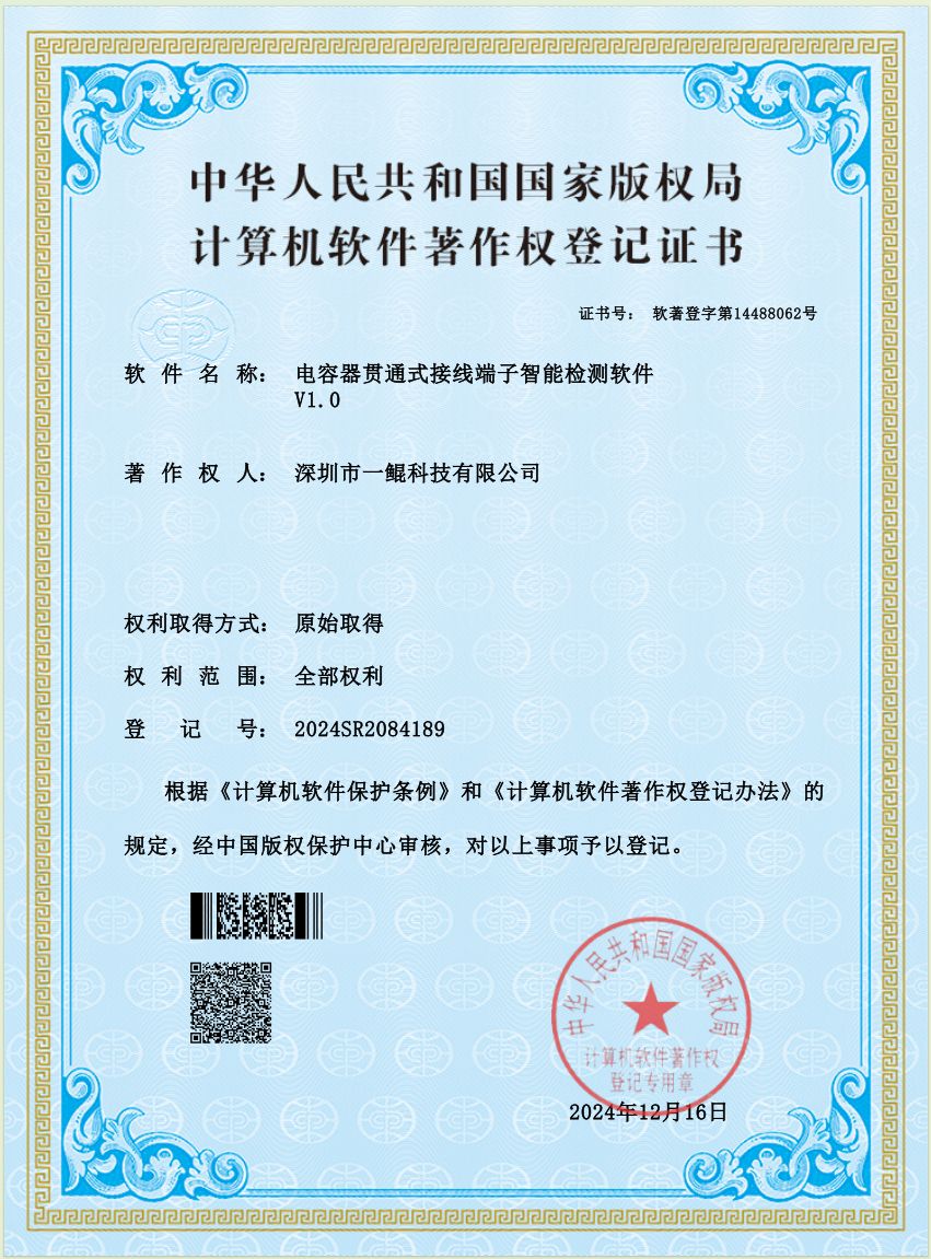 荣誉证书 185